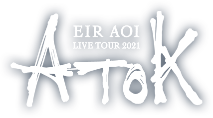 藍井エイル Live Tour 21 Atok 21 8 4 Release アトック